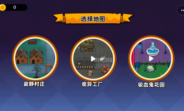 恐怖冒險(xiǎn)躲貓貓