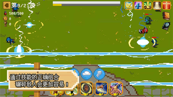 碾碎它們手游