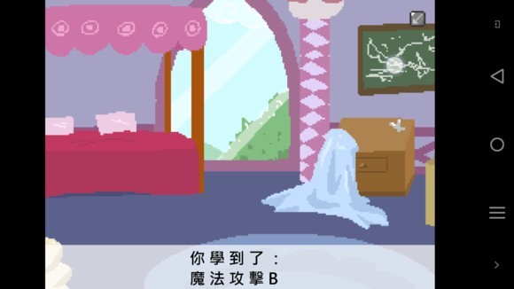 小馬國(guó)的禁止事項(xiàng)