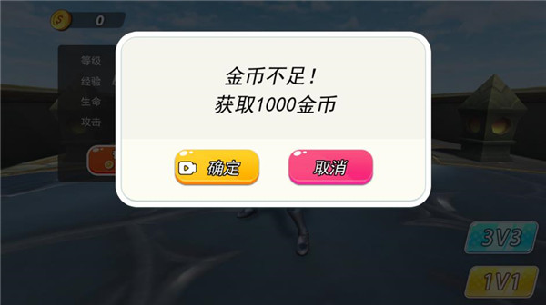 王者之挑戰(zhàn)手游