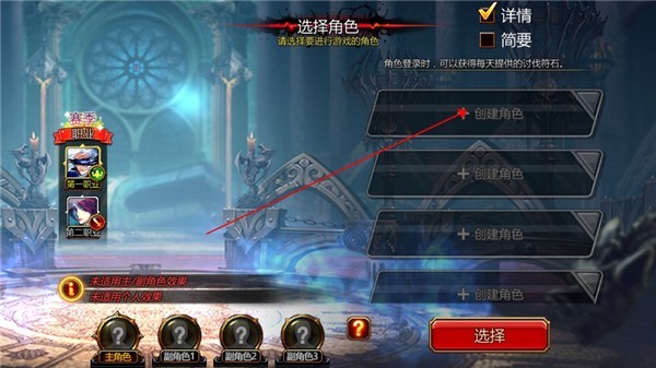 疾風之刃