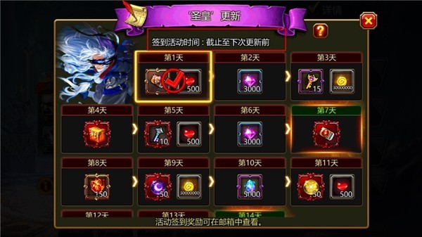 疾風之刃