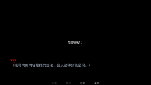 怪胎馬戲團(tuán)