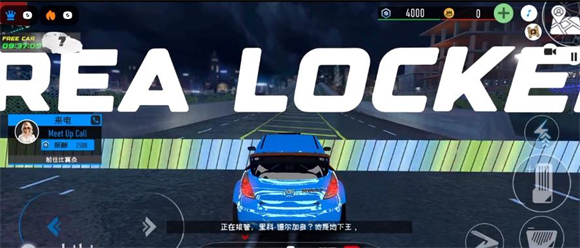 地下飆車賽2手游