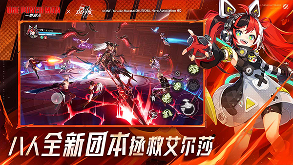 晶核手游正版