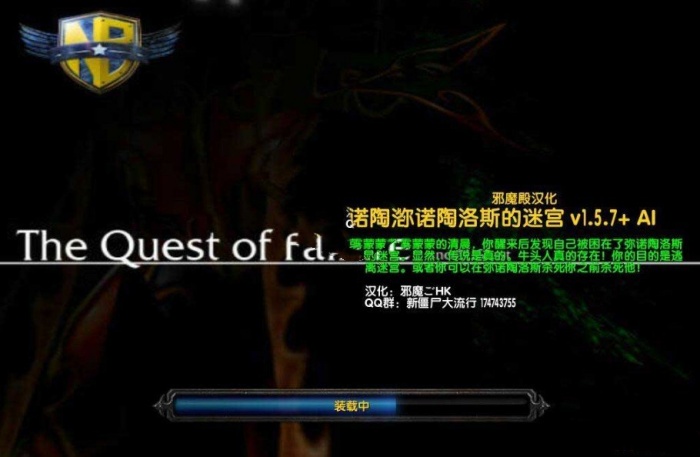 彌諾陶洛斯的迷宮v1.5.7漢化版地圖