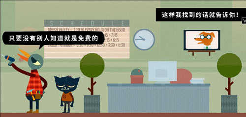 林中之夜中文補丁