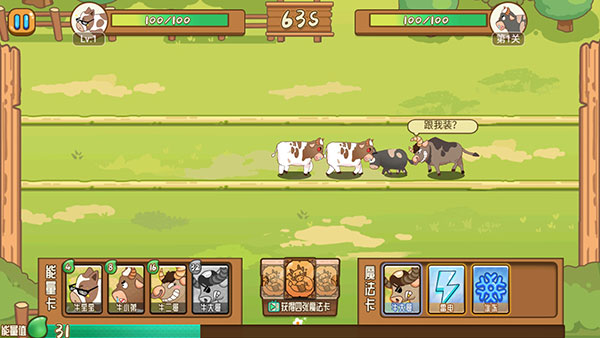 逗牛牧場最新版