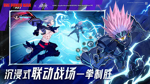 晶核手游正版