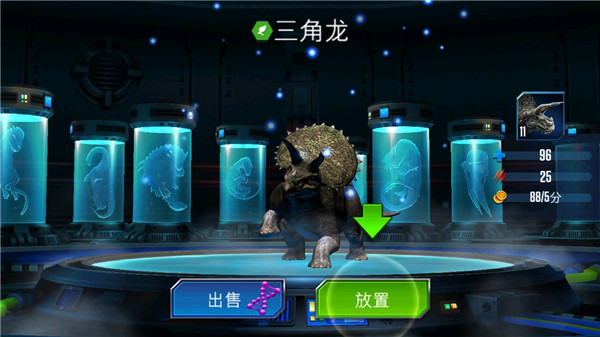 侏羅紀(jì)世界完整版