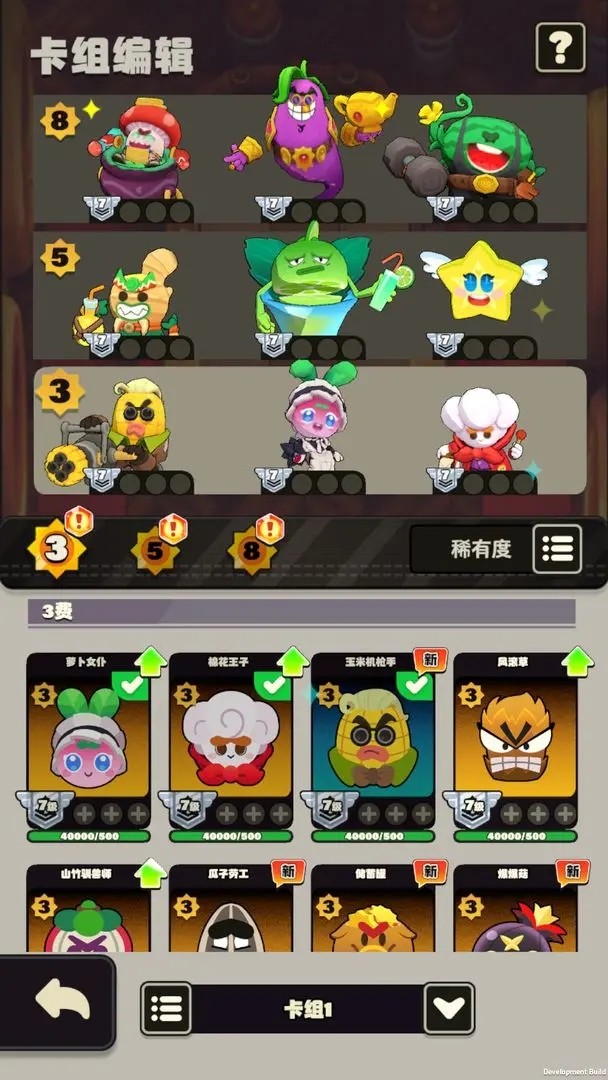 掰頭吧盆友