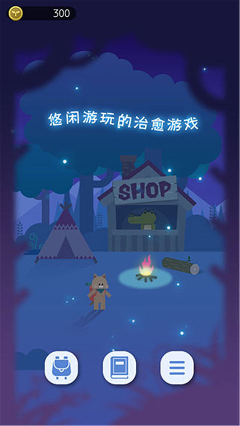 夜之森游戲中文版