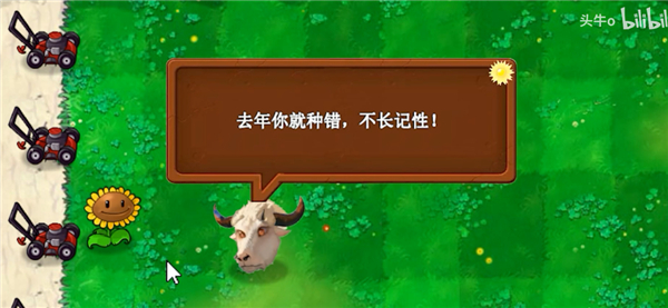 植物大戰(zhàn)僵尸新指導(dǎo)版安卓版