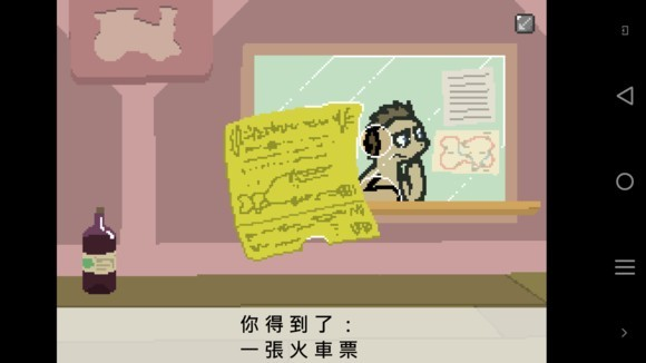 小馬國(guó)的禁止事項(xiàng)