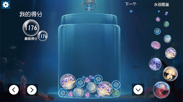 合成大水母(jellyfish)