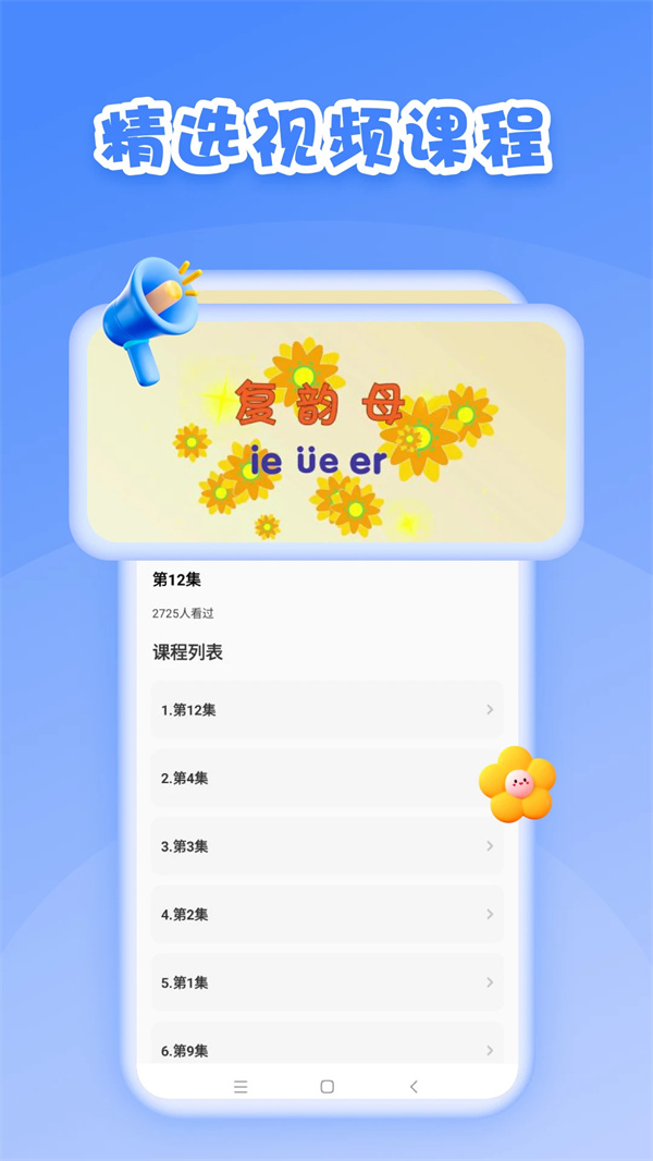 第一試卷網(wǎng)