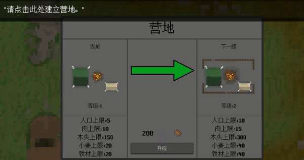 你的殖民地大冒險(xiǎn)修改器
