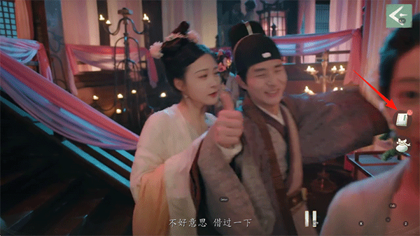 完蛋我被美女包圍了2