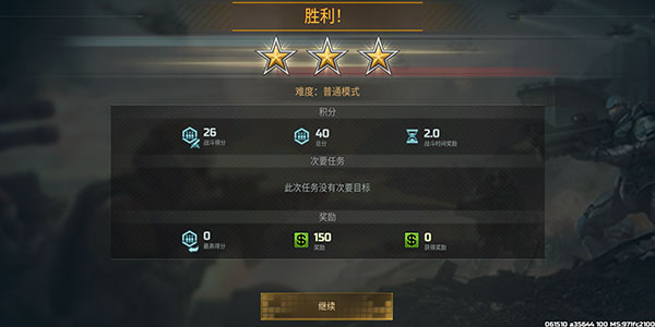 戰(zhàn)爭藝術(shù)3全球沖突(Art of War 3)