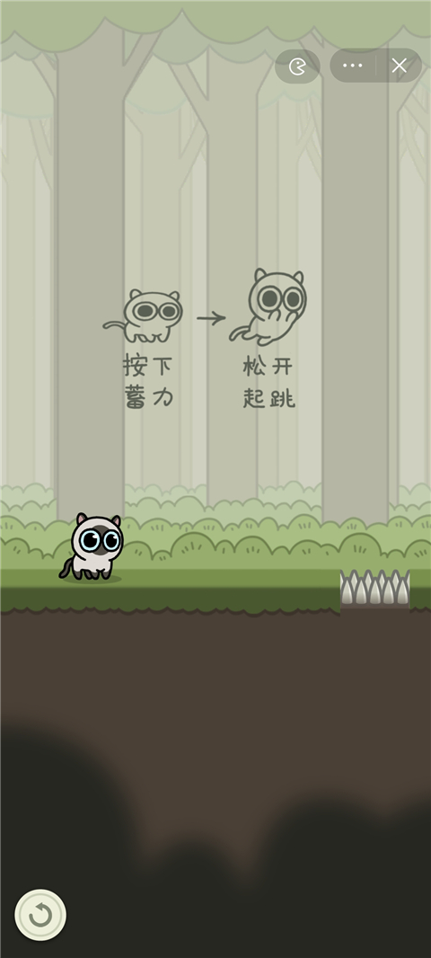 冒險貓手游
