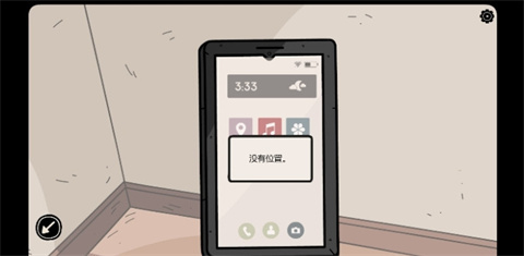 埋藏的記憶