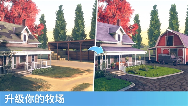 家族傳奇馬匹養(yǎng)成競(jìng)技正版