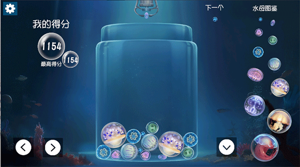 合成大水母(jellyfish)