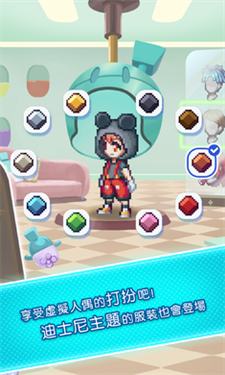 迪士尼像素冒險最新版2025（Pixel RPG）