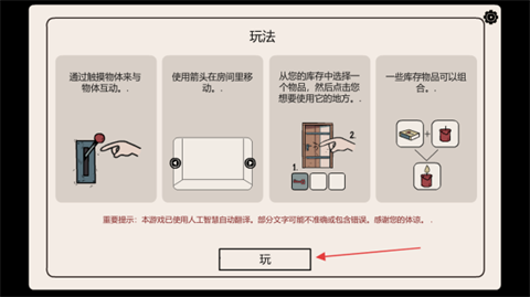 埋藏的記憶