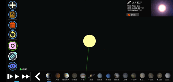 創(chuàng)造行星2(Planet Genesis 2)