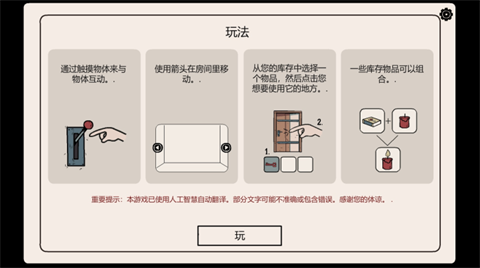埋藏的記憶