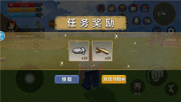 像素島大冒險