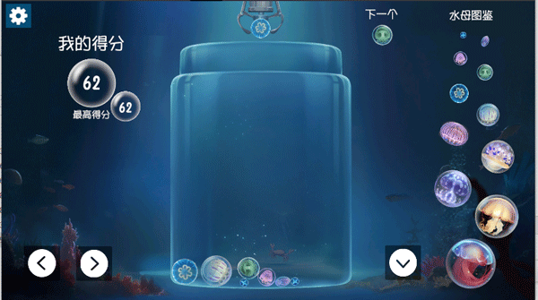合成大水母(jellyfish)
