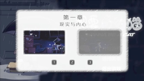 想要成為貓圖片4