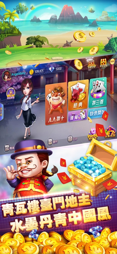 可乐斗地主残局版安卓