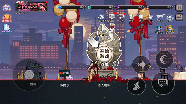 疾風騎士國際版