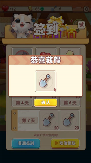 養只大肥貓手游