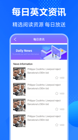 翻譯通