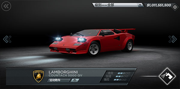 極品飛車17最高通緝100%全解鎖存檔