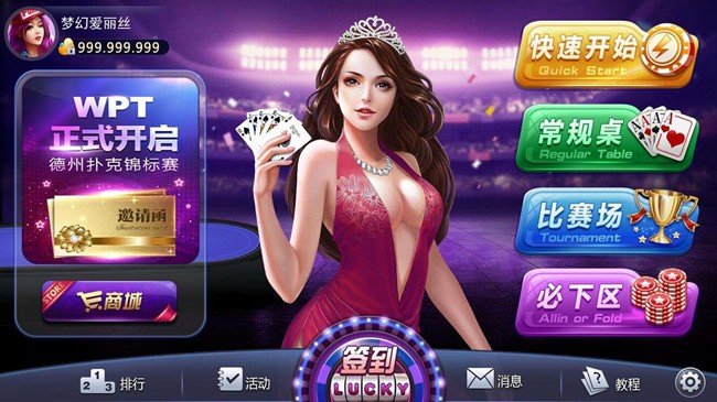 一木棋牌7.2.0