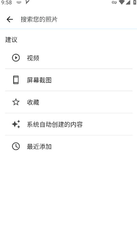 谷歌相冊下載