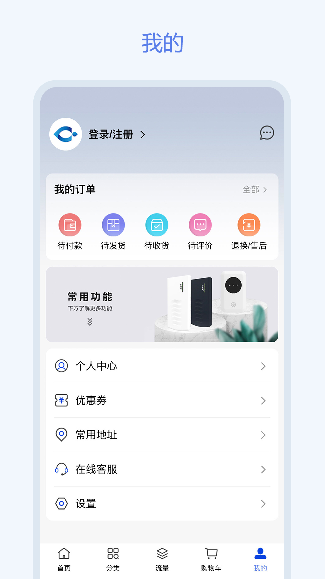 飛利貓