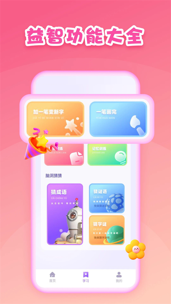 第一試卷網(wǎng)