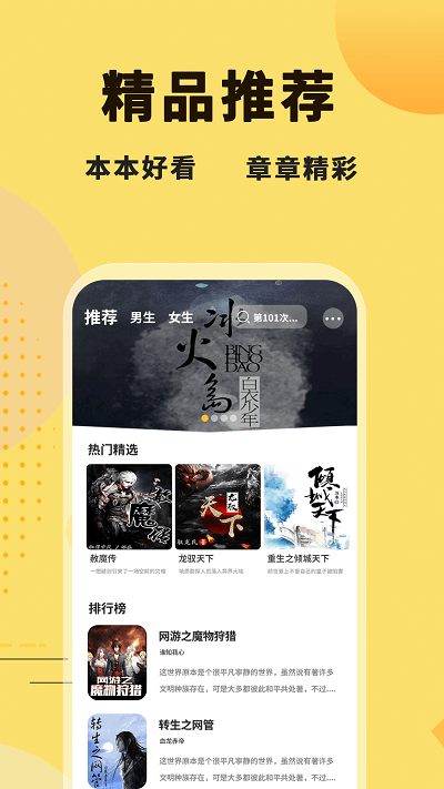 二狗小說(shuō)