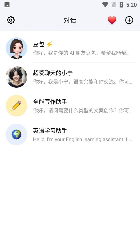 豆包人工智能