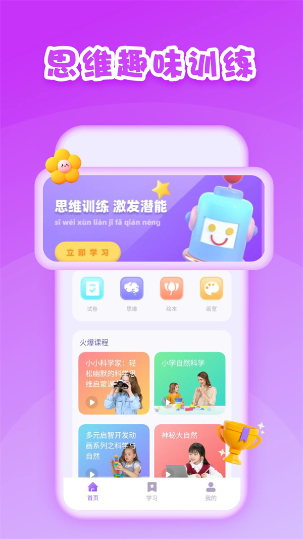 第一試卷網(wǎng)