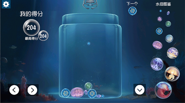 合成大水母(jellyfish)