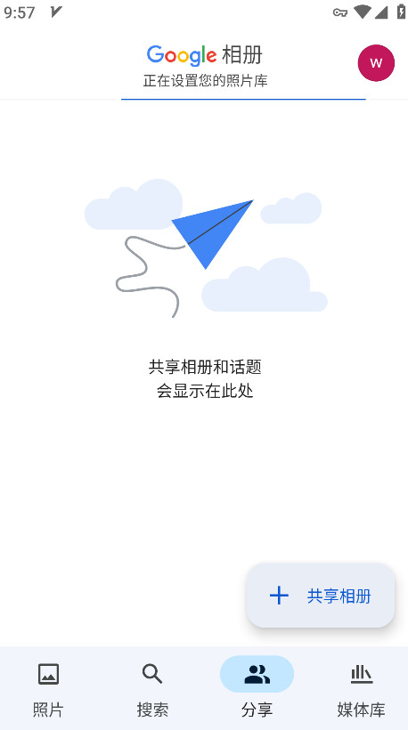 谷歌相冊下載