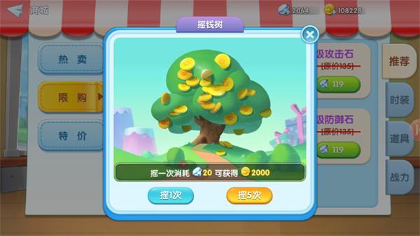 湯姆貓大冒險(xiǎn)