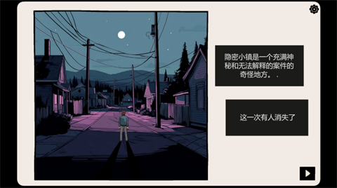 埋藏的記憶